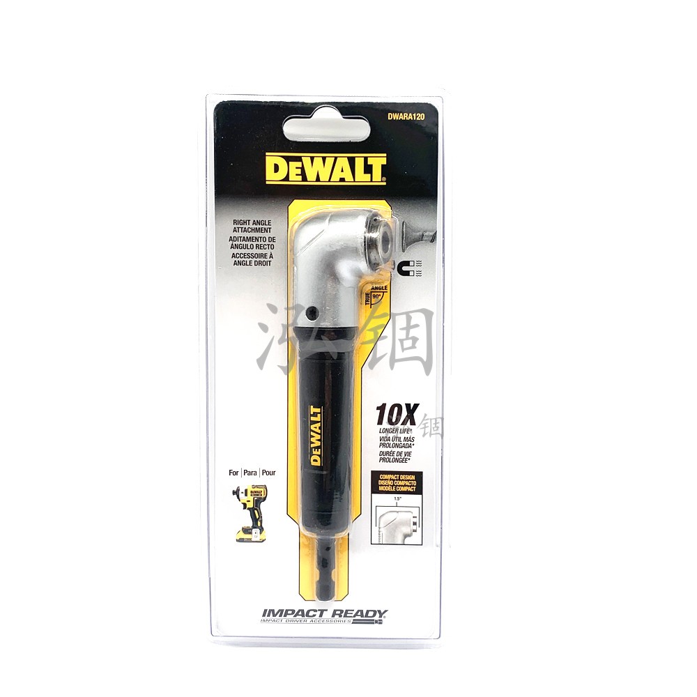 冲击起子机适配二合一DWARA120