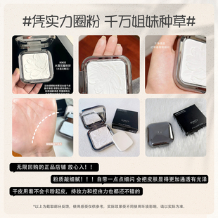 正品意大利KIKO水莲花蜜粉饼透明定妆补妆微珠光清透干皮必入官方