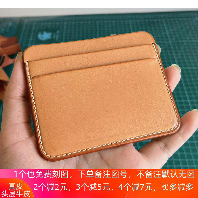 其他卡套手工制头层牛皮