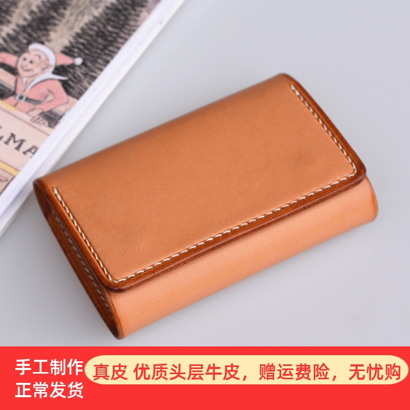 真皮钥匙包汽车男女头层牛皮零钱多功能卡包手工植鞣革一卡通