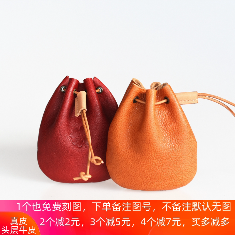 耳机线硬币牛皮抽绳束口零钱包