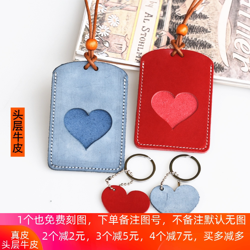 厂牌真皮地铁牛皮胸牌公交卡套