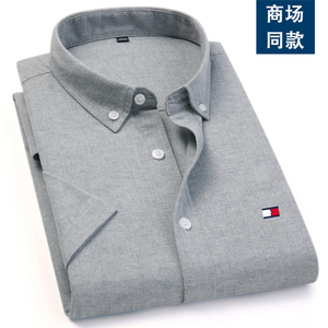 奥莱正品夏季男士短袖衬衫时尚休闲商务透气半袖免烫韩版修身衬衣