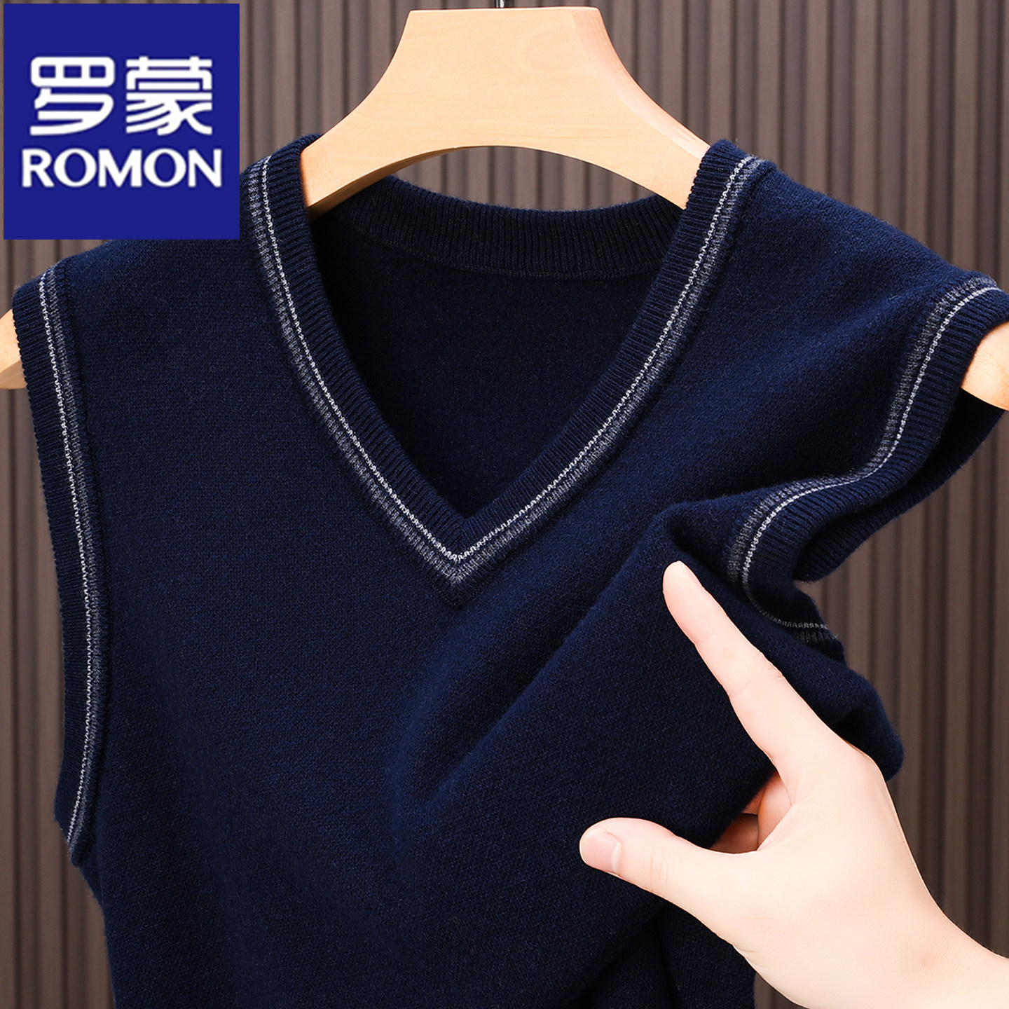 罗蒙100%纯羊毛背心男士马甲秋冬坎肩休闲新款加厚保暖针织衫上衣