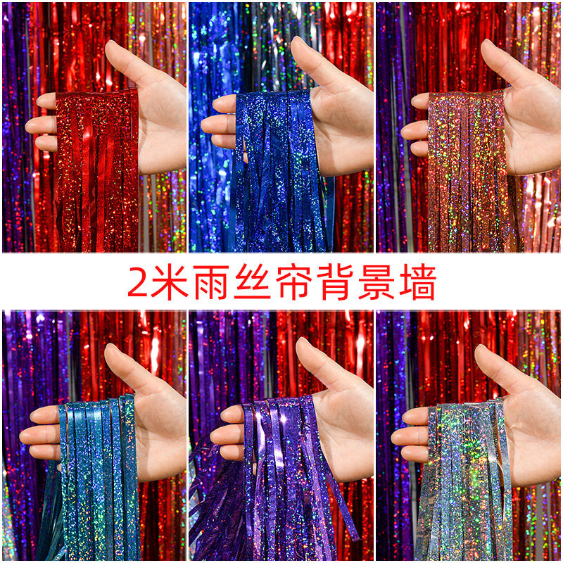 镭射雨丝帘流苏儿童周岁气球派对背景墙拉花彩条生日装饰场景布置