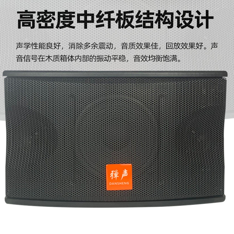 5寸8寸10寸12寸ktv全频音箱重低音三分频家v用音箱
