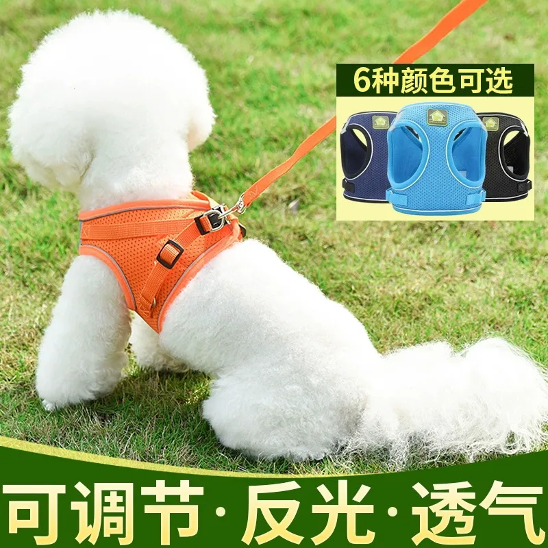 夏季狗狗反光可调节牵引绳背心透气胸背带小型犬狗链狗绳宠物用品