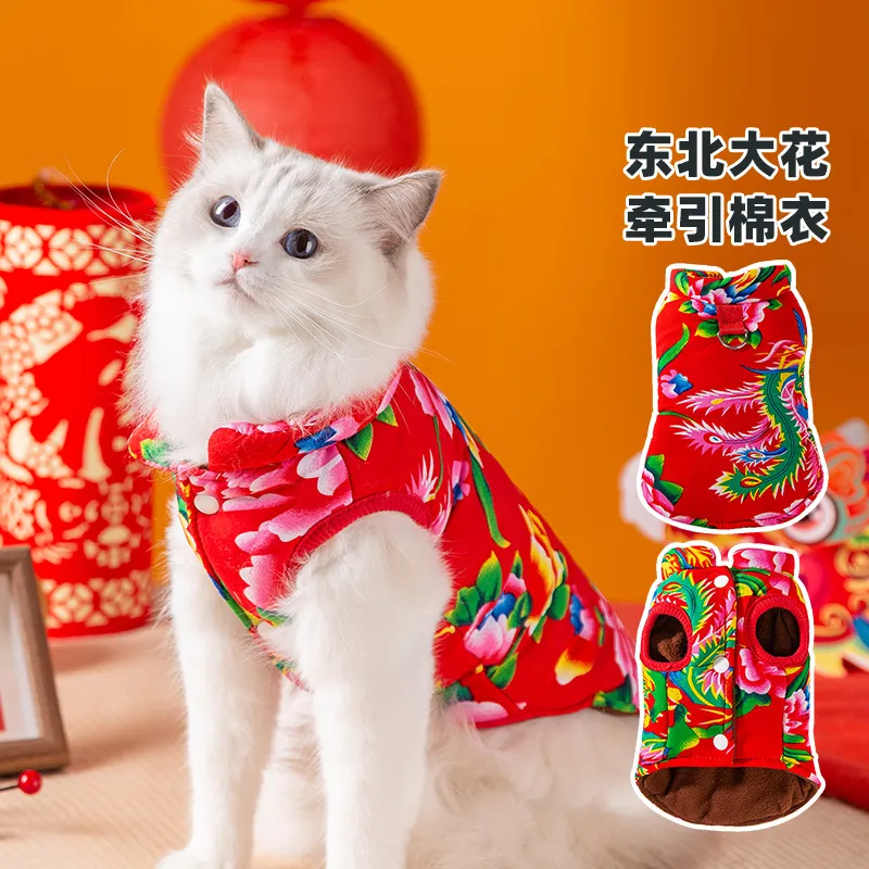 秋冬季猫咪东北大棉袄中小型犬狗狗泰迪喜庆大花新年龙纹宠物衣服