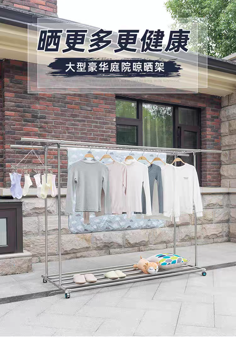 不锈钢双杆楼顶防风庭院晒被架