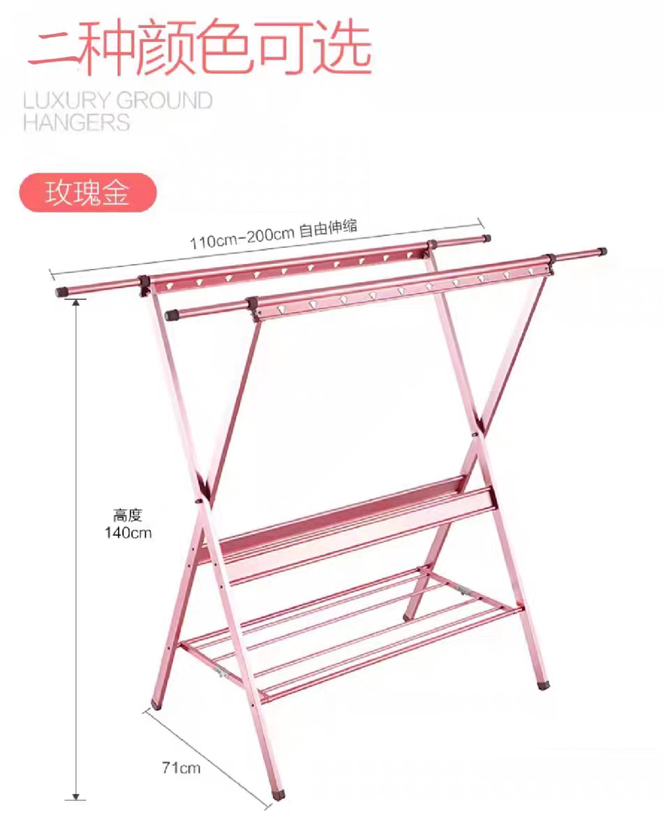 镁合金加粗伸缩x型折叠挂衣架
