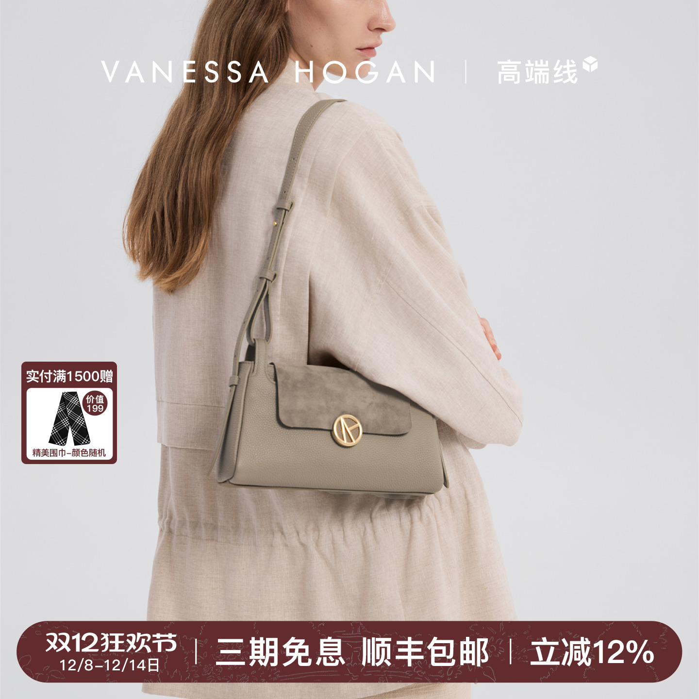 VH女包枝禾挂耳小包2025新款小众头层羊皮反绒小众轻奢单肩斜挎包