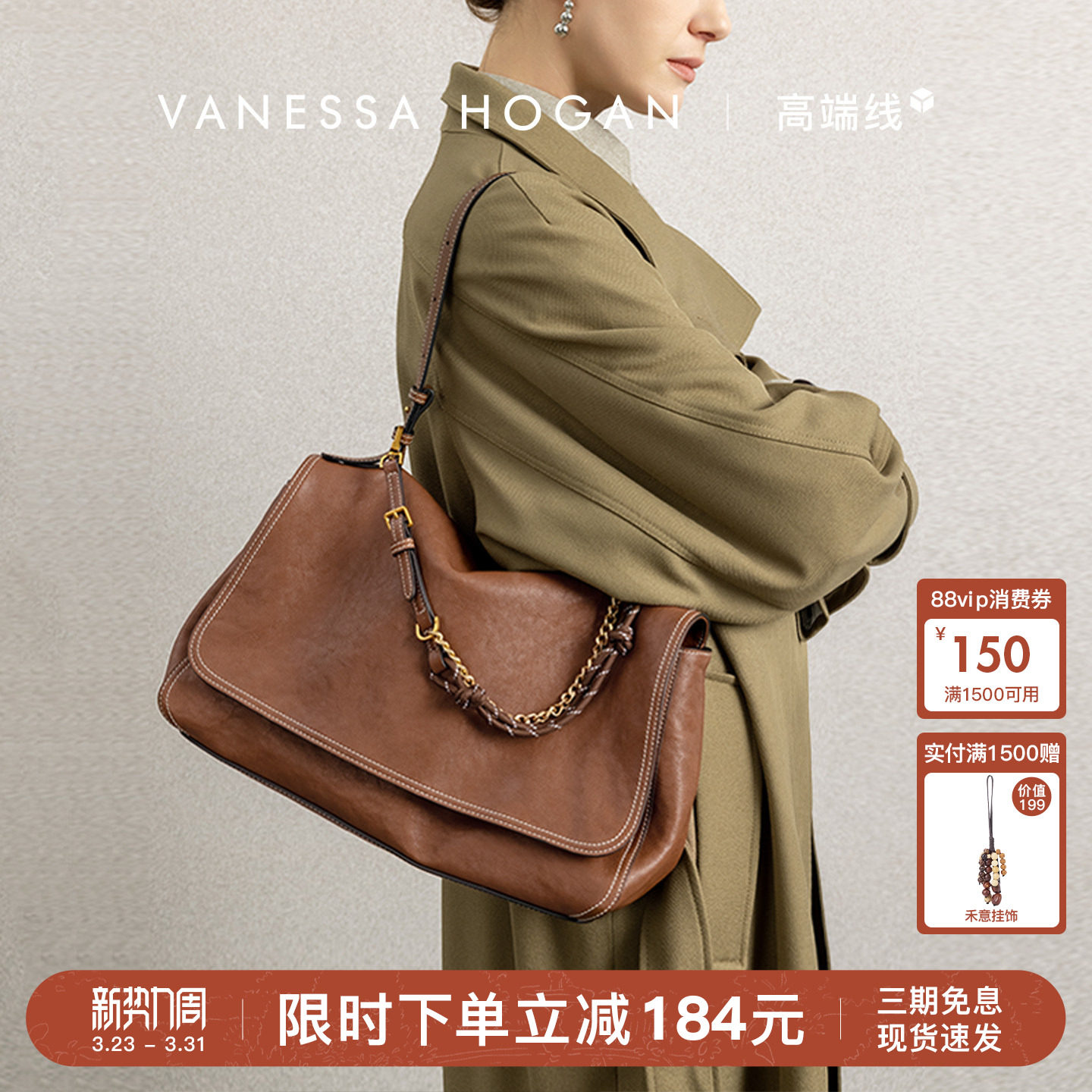 【曹恩齐同款】VH女包知行公文包植鞣牛皮单肩包大容量男女同款包