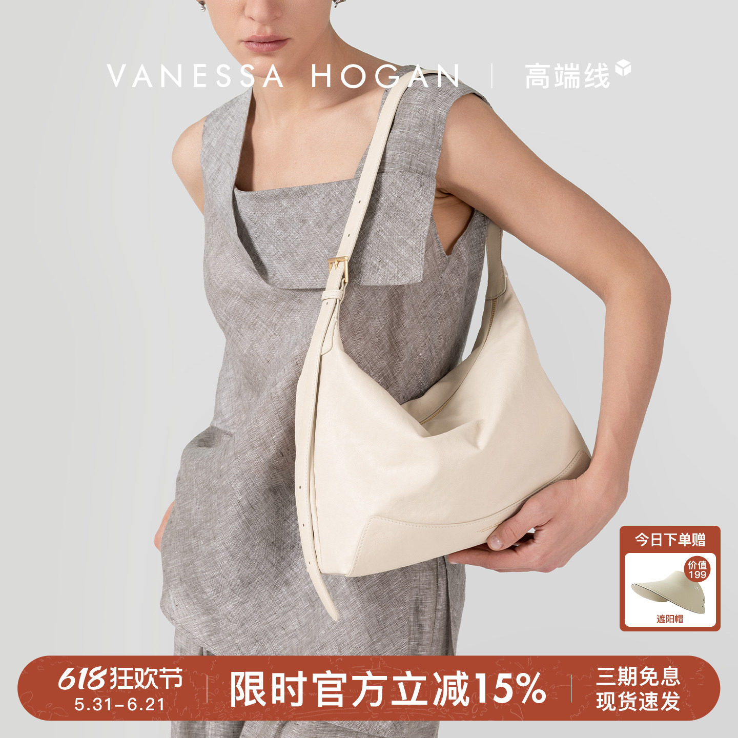 VH女包欣冉hobo包头层植鞣牛皮春夏百搭包包通勤轻奢单肩包斜挎包