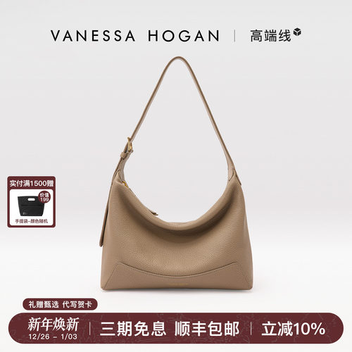 VH女包欣冉hobo包质感头层牛皮荔枝纹皮2025新款秋冬超轻单肩包包