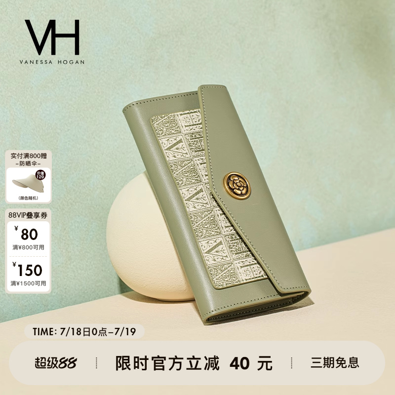 VH品牌栖岚长钱夹2025新款长款钱包真皮耐用老花小包卡包