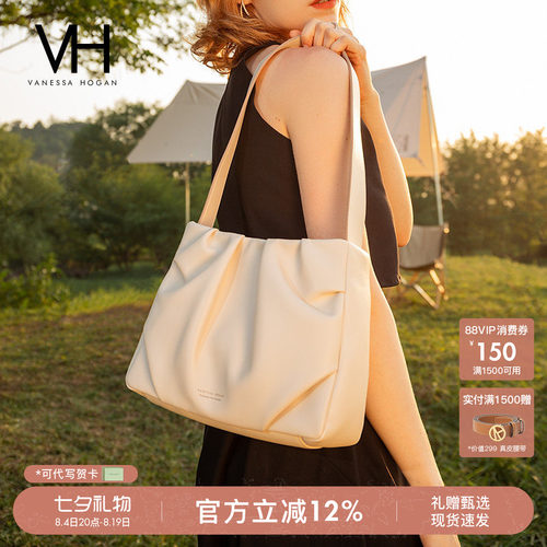 【七夕礼物】VH女包柔柔褶皱包百搭通勤托特单肩包大容量腋下包包