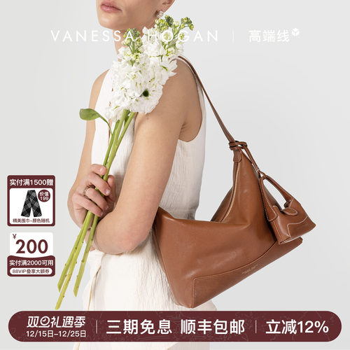 【张雅钦同款】VH女包欣冉hobo包头层植鞣牛皮2025新款轻奢单肩包