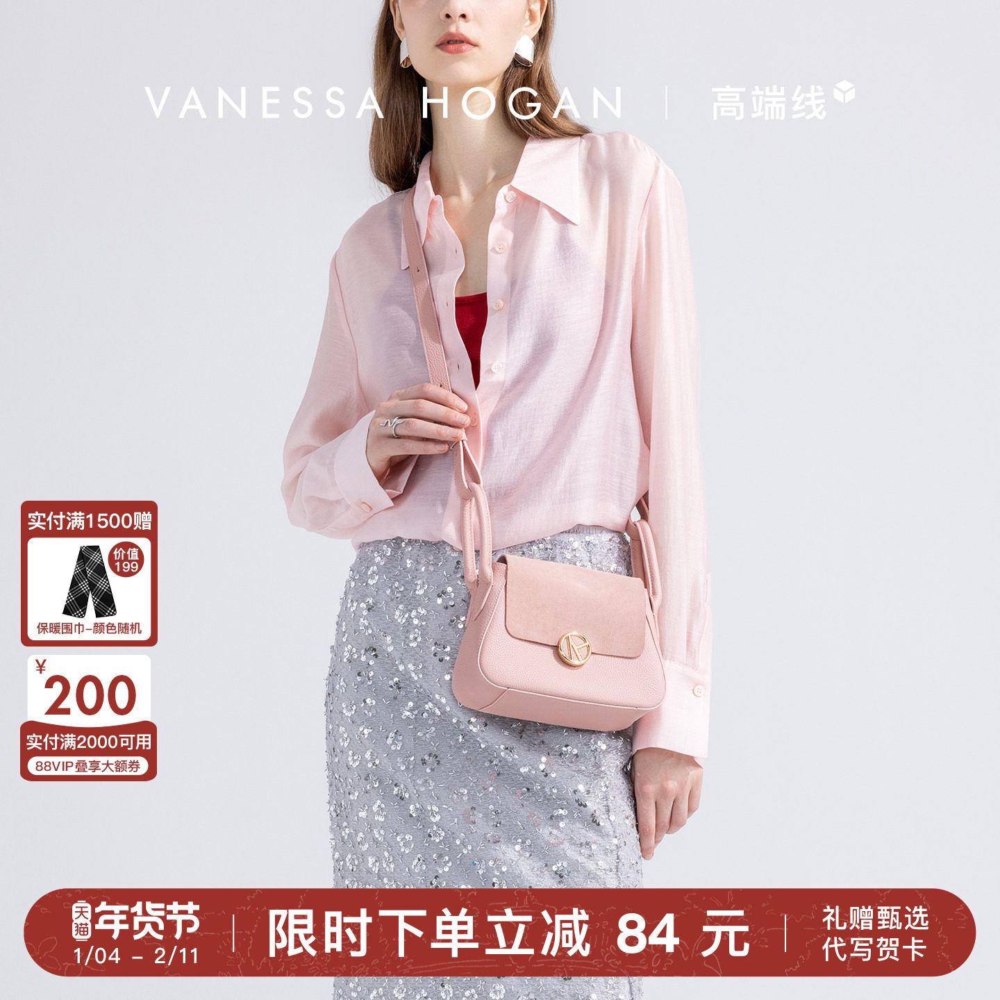 VH女包枝禾枕头包大容量松弛手提包小众高级感头层牛皮单肩斜挎包,箱包皮具/热销女包/男包,通用款女包,淘宝优惠券,粉丝福利购,淘宝优惠卷