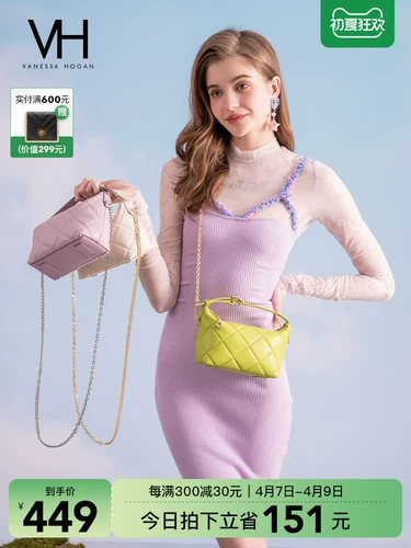 Весенний ланч-бокс, летняя модная сумка, цепь