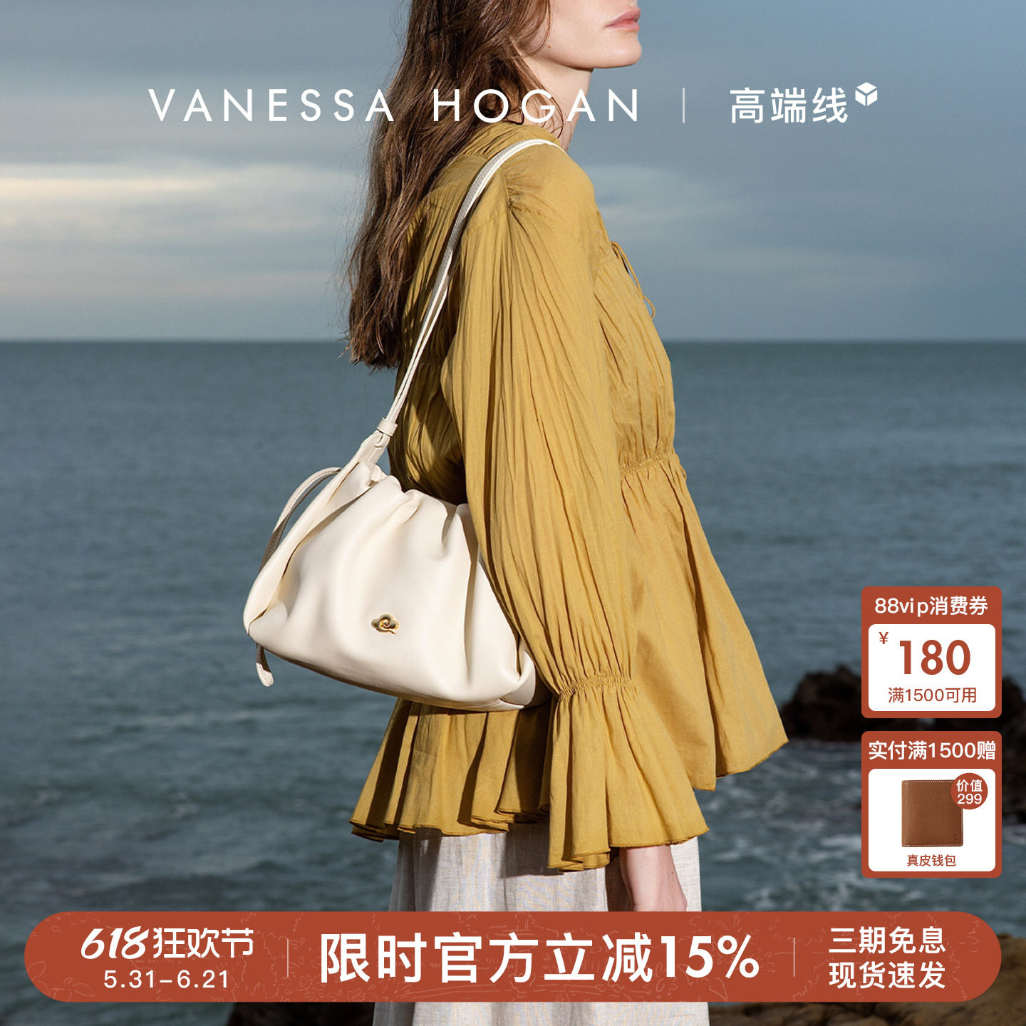 VH女包祥云垃圾袋2026新款头层牛皮大容量通勤流浪包单肩斜挎软包