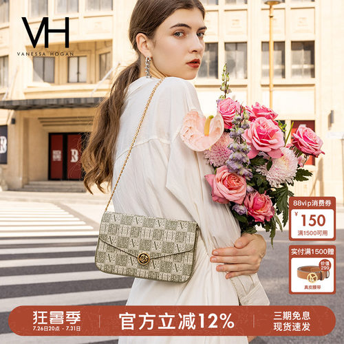【七夕礼物】VH女包山茶花信封包春夏百搭老花链条小包单肩斜挎包