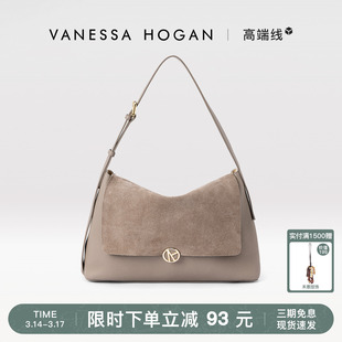 【赵今麦同款】VH女包枝禾软包真皮大容量斜挎包轻奢小众单肩包包