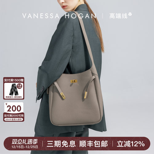 VH女包铂金水桶包真皮腋下单肩包