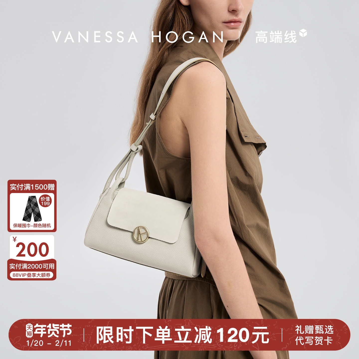 VH女包枝禾挂耳小包2025新款小众头层羊皮反绒小众轻奢单肩斜挎包,箱包皮具/热销女包/男包,通用款女包,淘宝优惠券,粉丝福利购,淘宝优惠卷