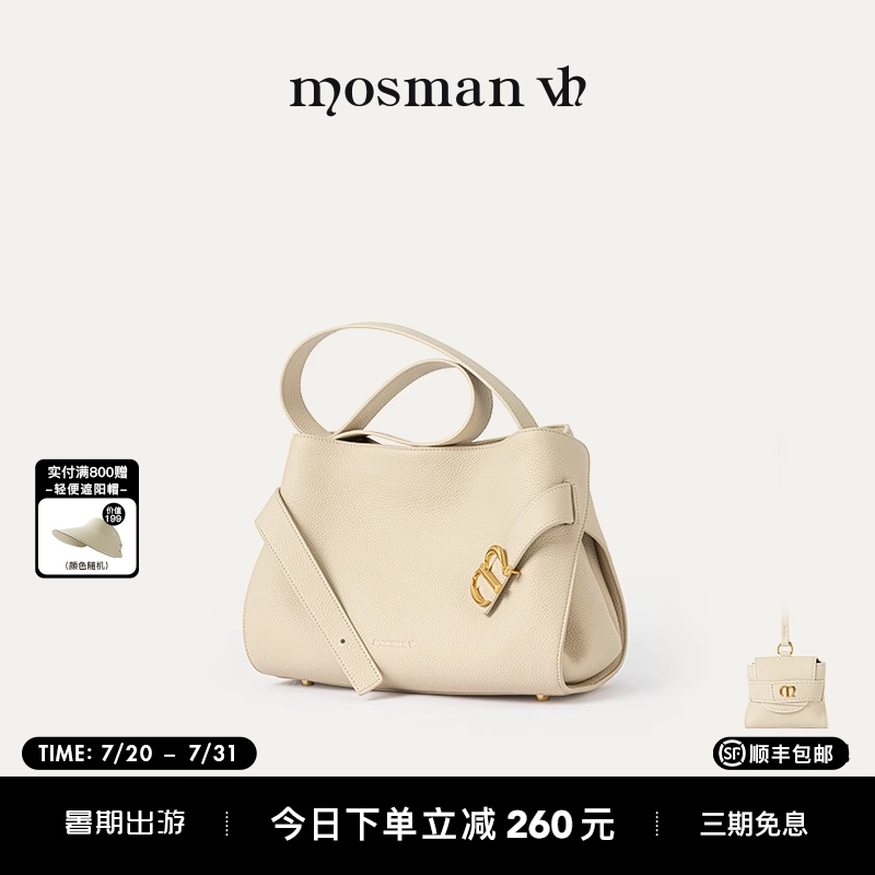 VHMOSMAN头层牛皮横款腋下包