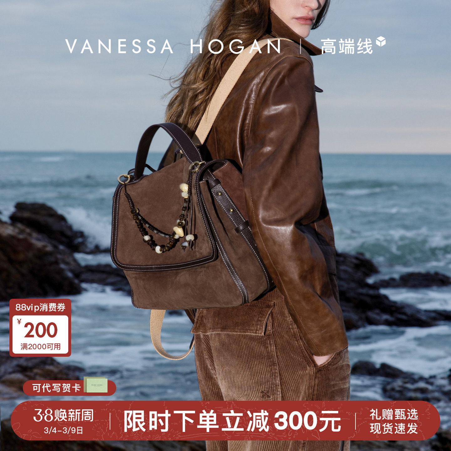 VH女包知行公文双肩包羊反绒头层牛皮出差男女同款多功能旅行包包