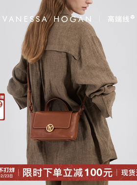 【新年礼物】VH女包枝禾饺子包小众轻奢头层植鞣皮通勤斜挎单肩包