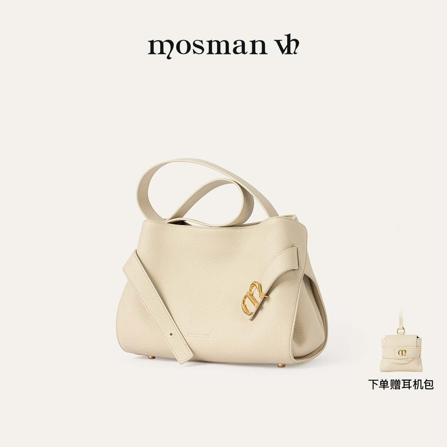 VH MOSMAN系列述己横款腋下包女包大容量单肩包头层牛皮斜挎包
