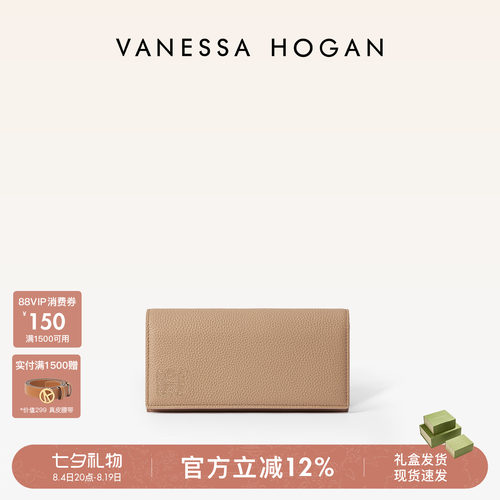 VH品牌长款钱包头层牛皮手拿包