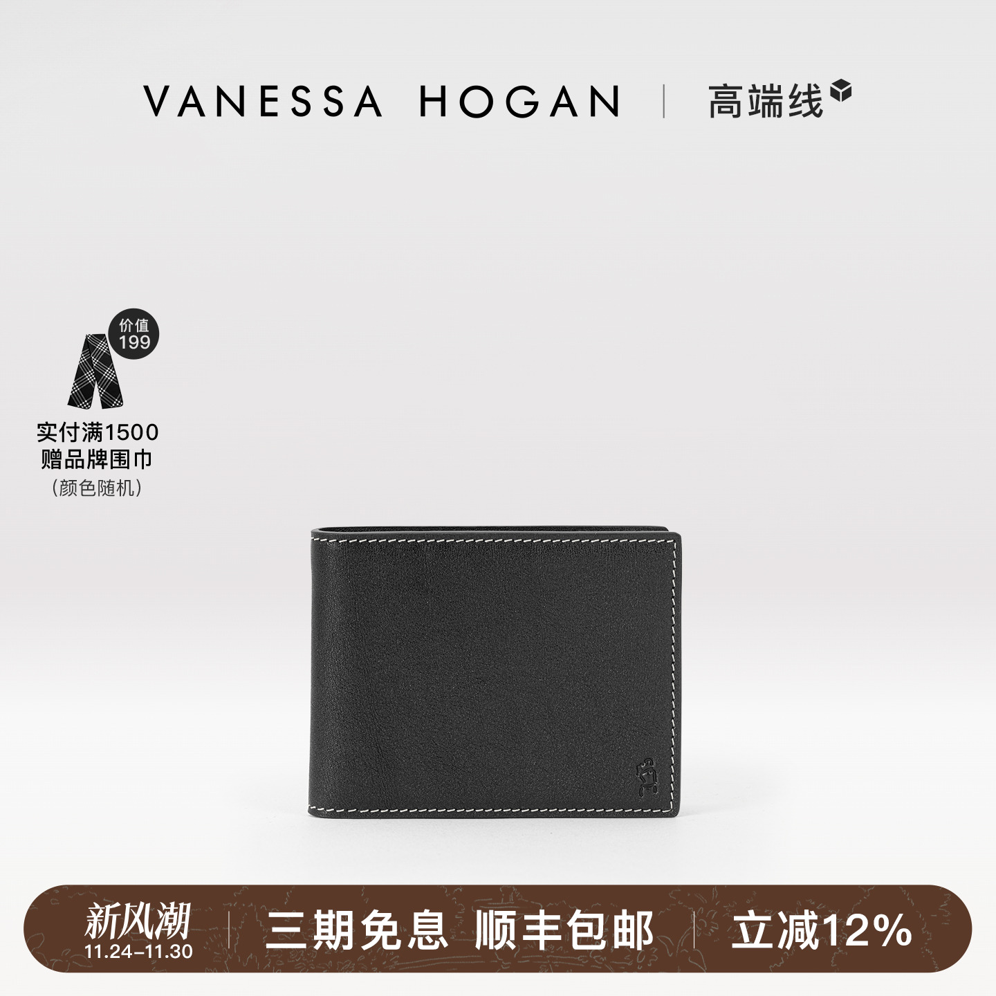 VH沐木钱包头层植鞣牛皮卡包