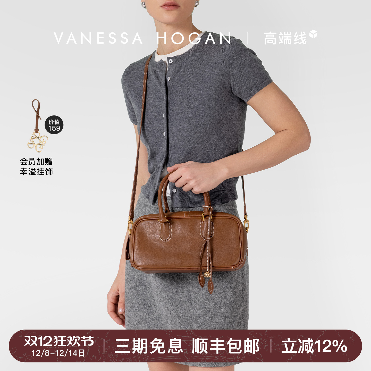 VH女包中号植鞣牛皮糯糯吐司包