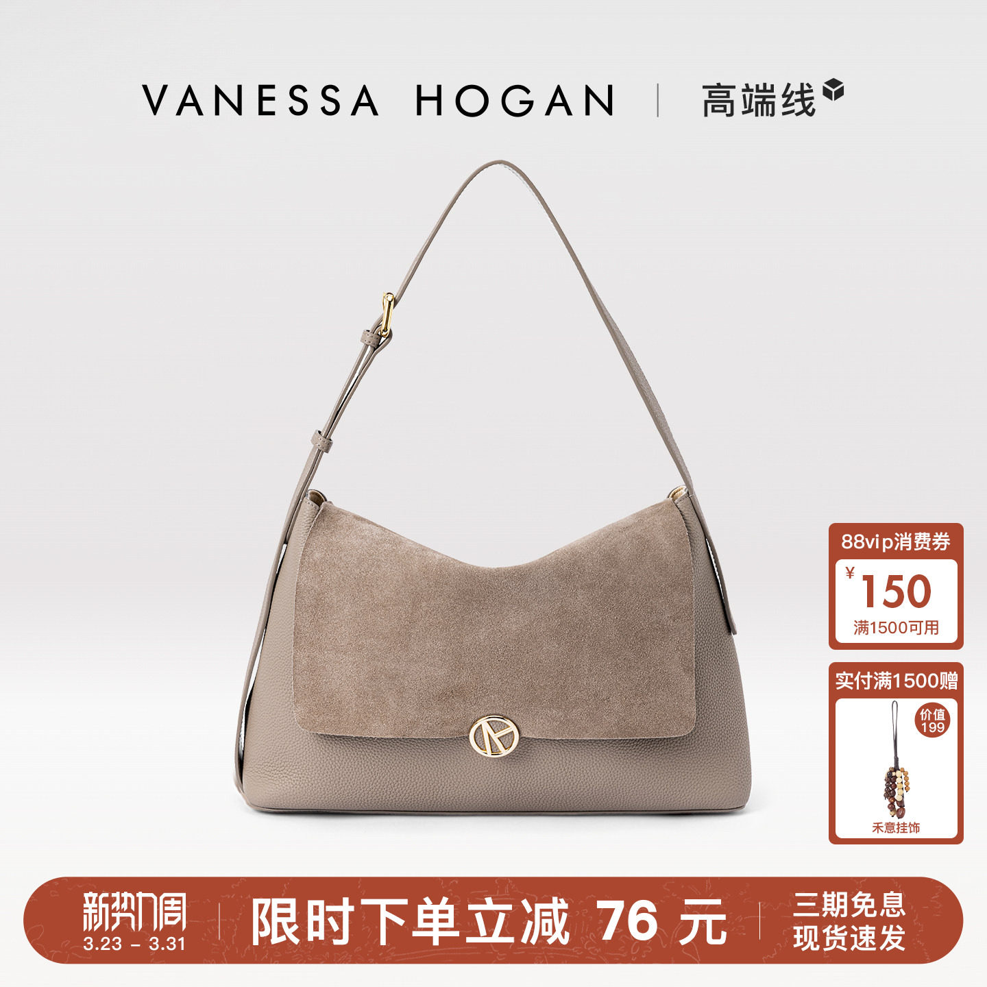 【赵今麦同款】VH女包枝禾软包真皮大容量斜挎包轻奢小众单肩包包