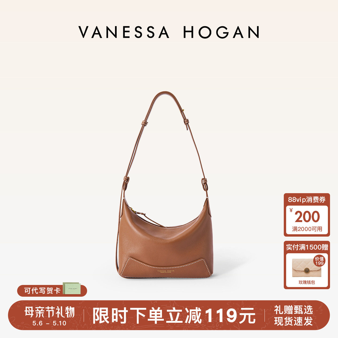 【520礼物】VH女包欣冉hobo包小号休闲头层植鞣牛皮腋下单肩包包