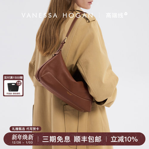VH女包欣冉休闲hobo包2025新款头层植鞣牛皮日常通勤腋下单肩包包