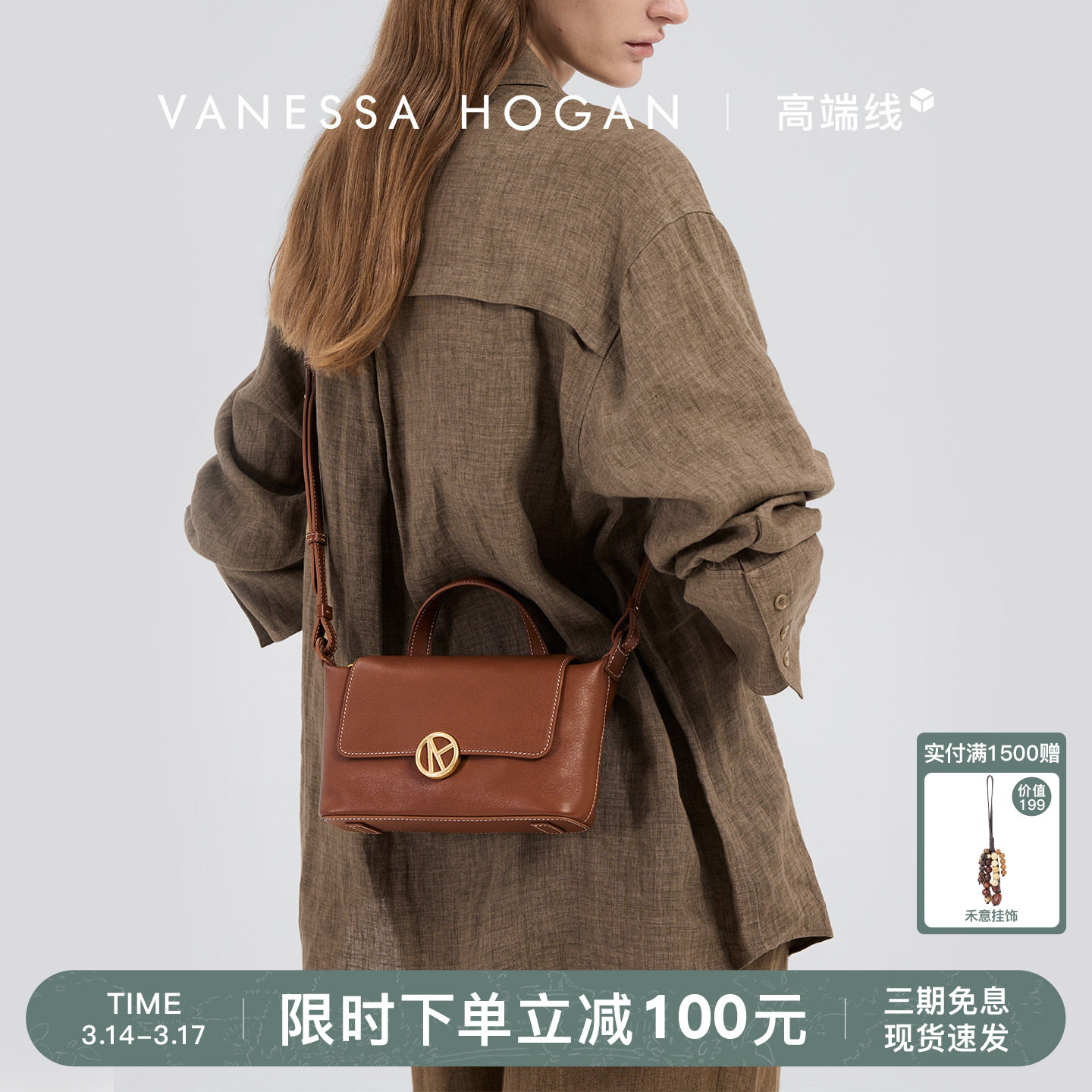 【赵晴同款】VH女包枝禾饺子包小众轻奢手提包头层牛皮通勤斜挎包