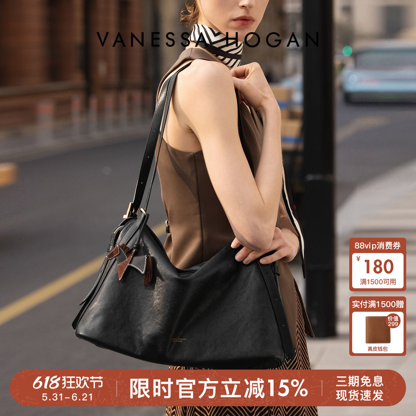 VANESSA HOGAN/VH女包追风托特包2026新款植鞣皮大容量电脑单肩包