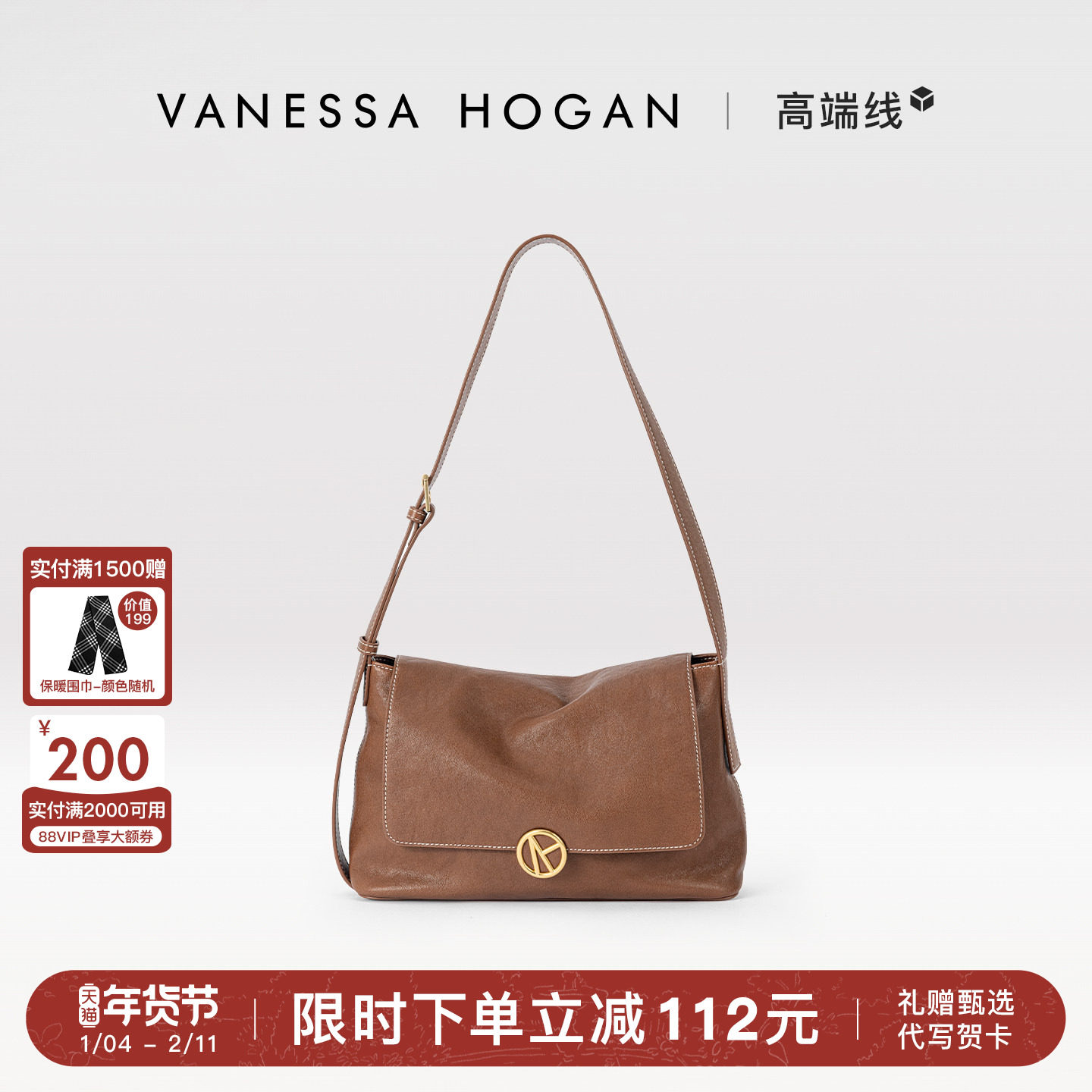VH女包枝禾休闲包植鞣牛皮斜挎包高级感松弛百搭大容量手提单肩包,箱包皮具/热销女包/男包,通用款女包,淘宝优惠券,粉丝福利购,淘宝优惠卷