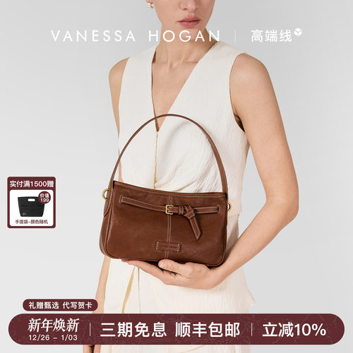 VH女包春夏新款植鞣皮咕咕麻将包