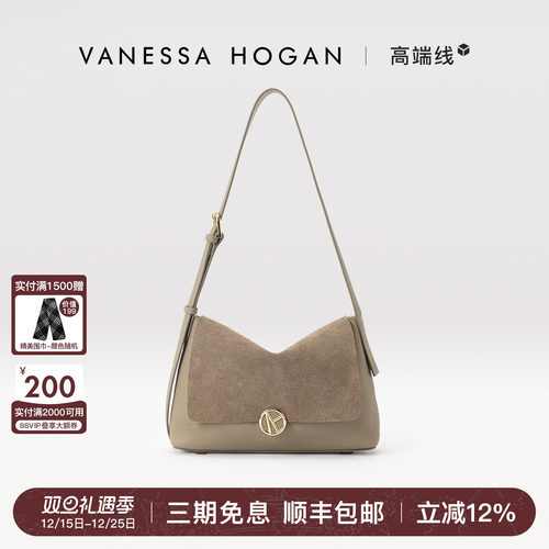 VH女包枝禾中号包高级质感单肩包