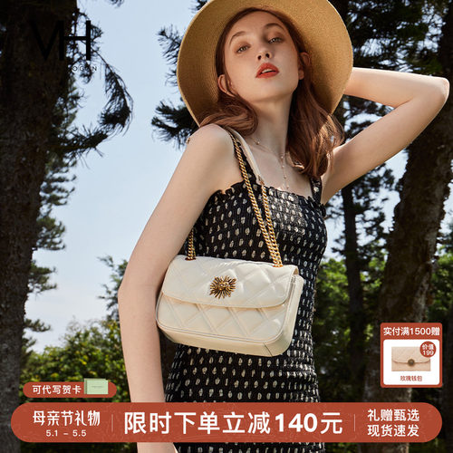VH女包茵然软包太阳神菱格链条包