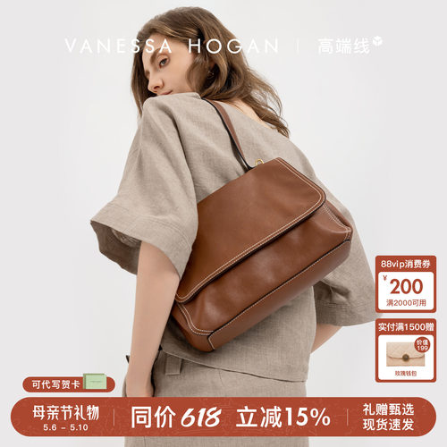 【520礼物】VH女包知行公文包轻奢植鞣头层牛皮通勤大容量单肩包
