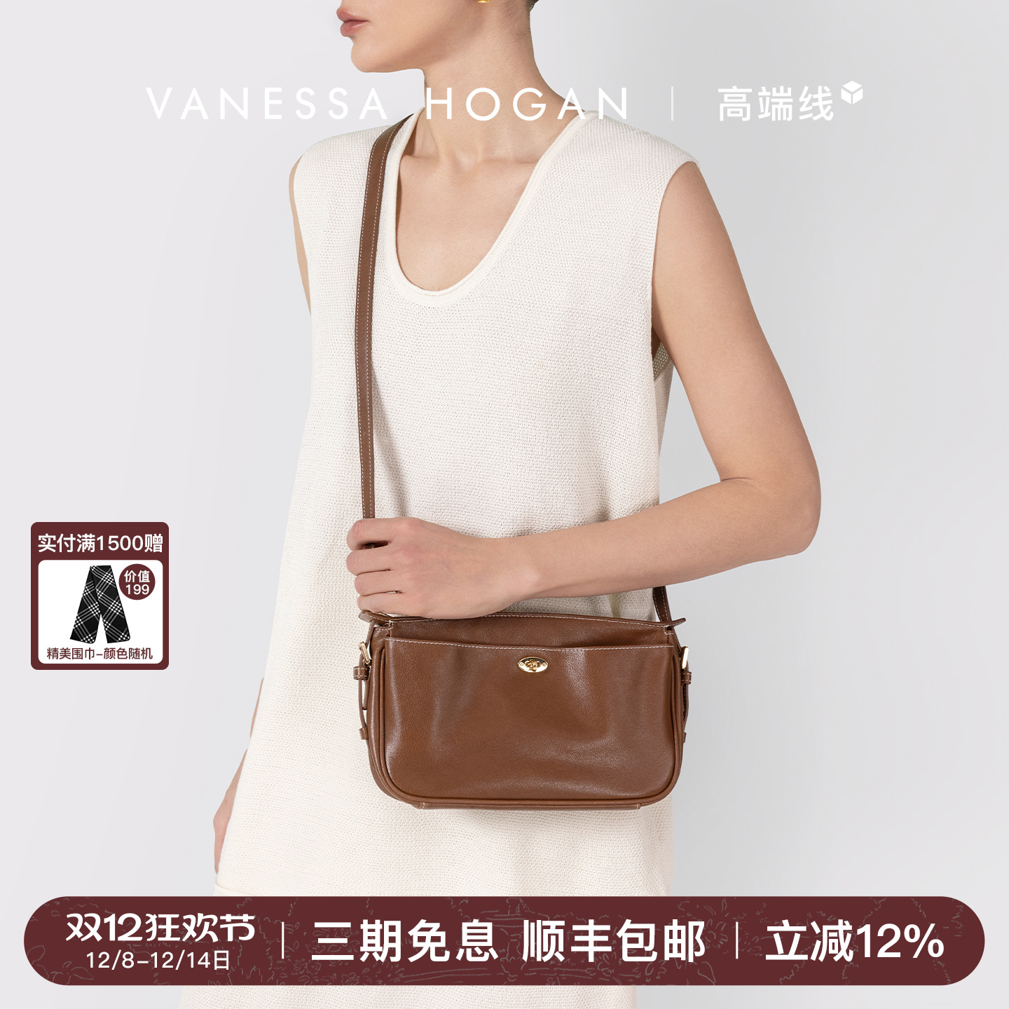 VH女包哩哩麻将包头层植鞣皮包