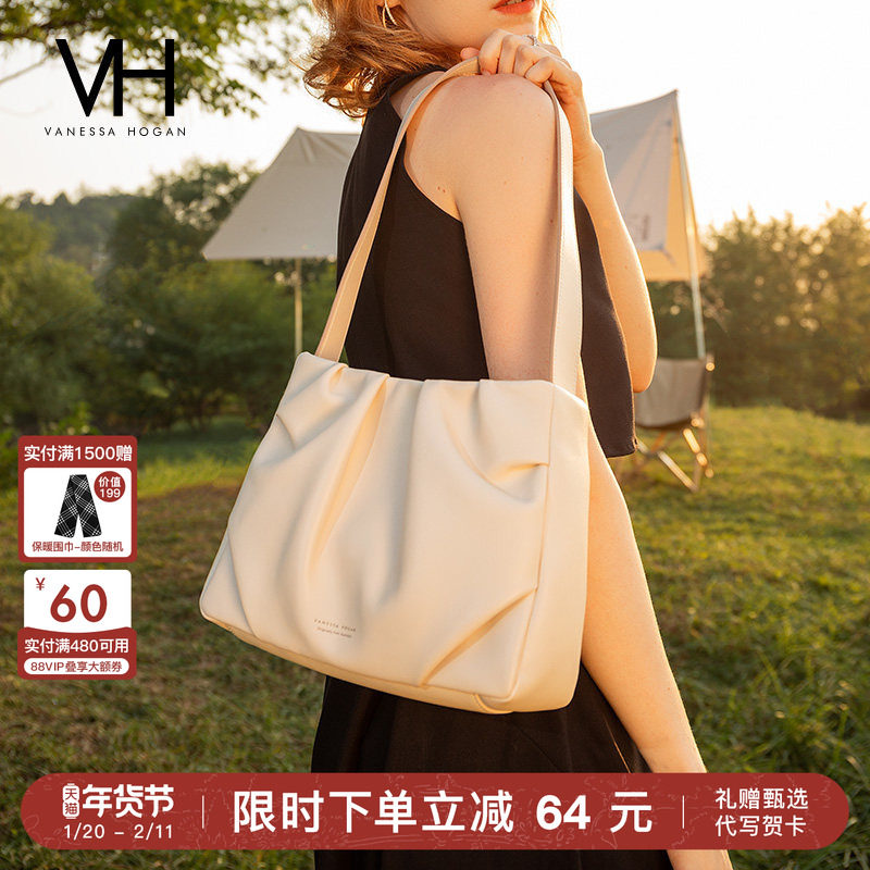 【情人节礼物】VH女包柔柔褶皱包百搭通勤托特单肩包大容量腋下包,箱包皮具/热销女包/男包,通用款女包,淘宝优惠券,粉丝福利购,淘宝优惠卷