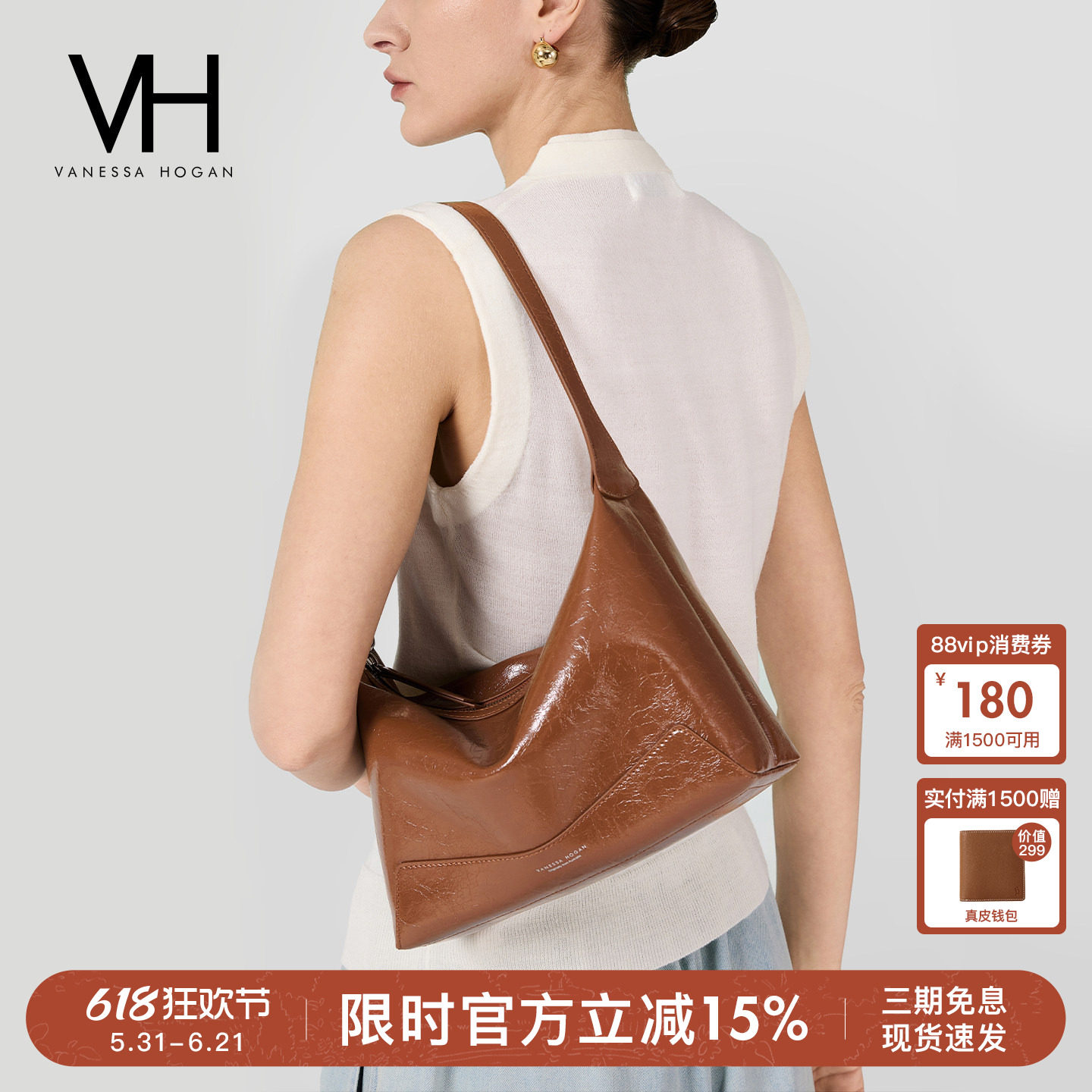 VH女包冉冉hobo包松弛高级感通勤手提包油蜡牛皮秋冬斜挎单肩包包
