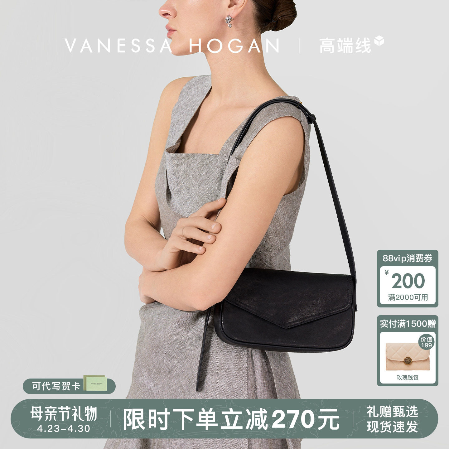 VH女包琥珀信封包植鞣牛皮小方包简约通勤百搭单肩包日常斜挎小包