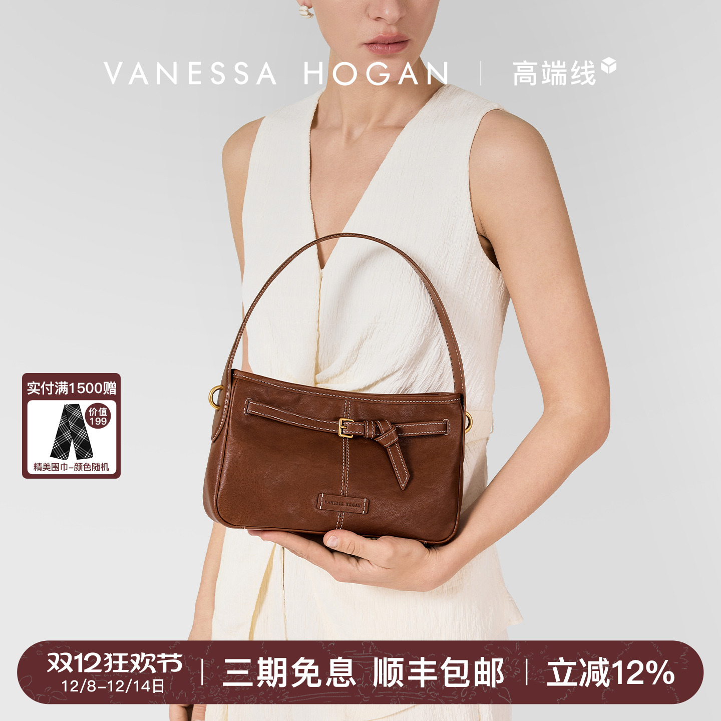 VH女包春夏新款植鞣皮咕咕麻将包